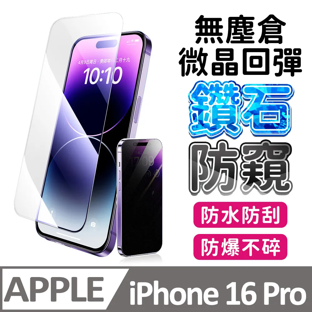 手持鑽石微雕磨皮機吸黑頭儀美容儀臉部清潔儀嫩膚儀美容儀器 歷史價格詳細信息