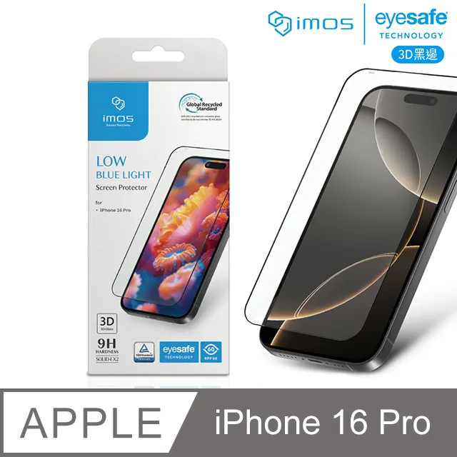 imos 3D德國萊因 認證 低藍光 螢幕貼 玻璃貼 保護貼 iPhone 16 Pro Max 歷史價格詳細信息