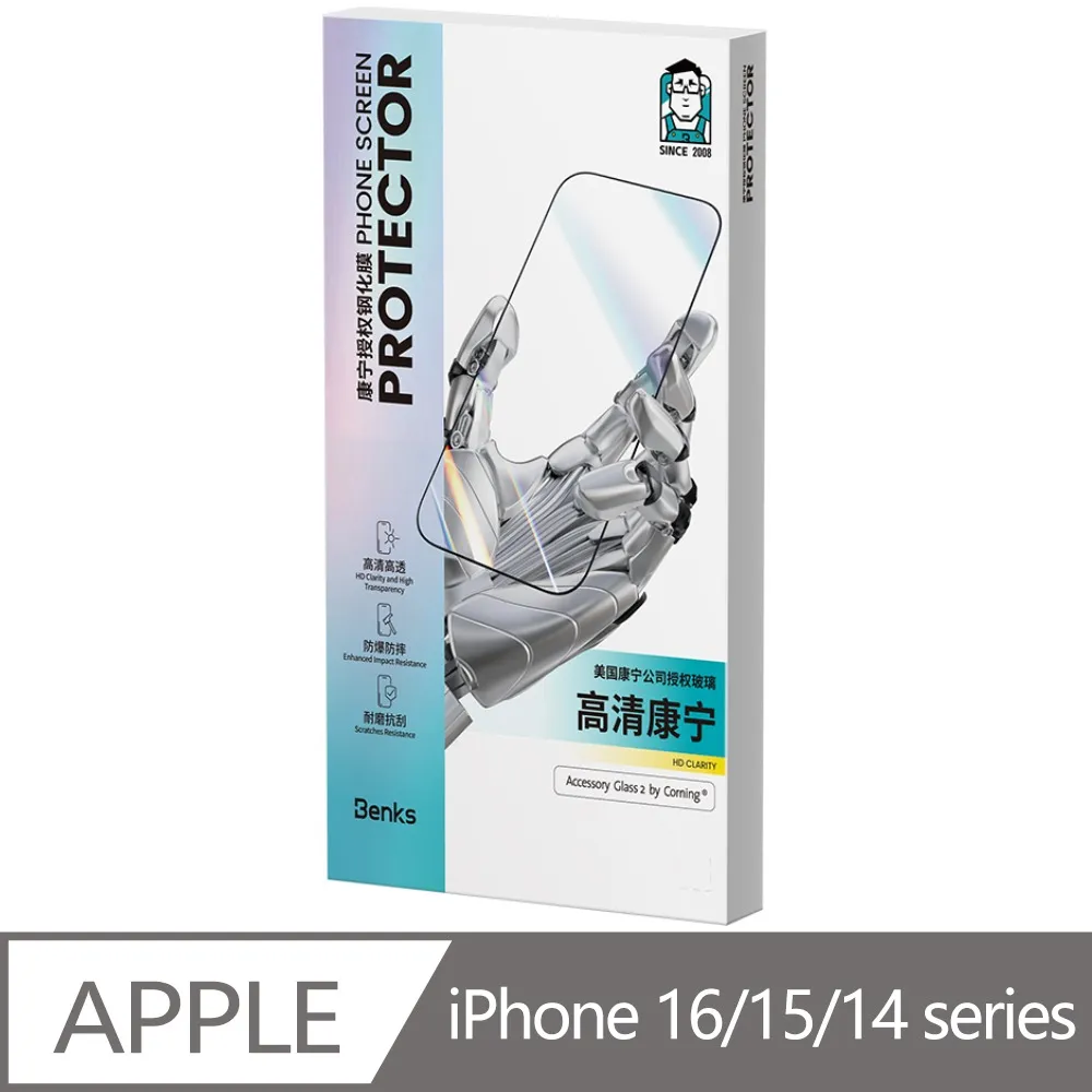 iPhone15系列 高清滿版鋼化膜14 14pro 13 13pro 13proMax 12 12pro 貼到好100 歷史價格詳細信息