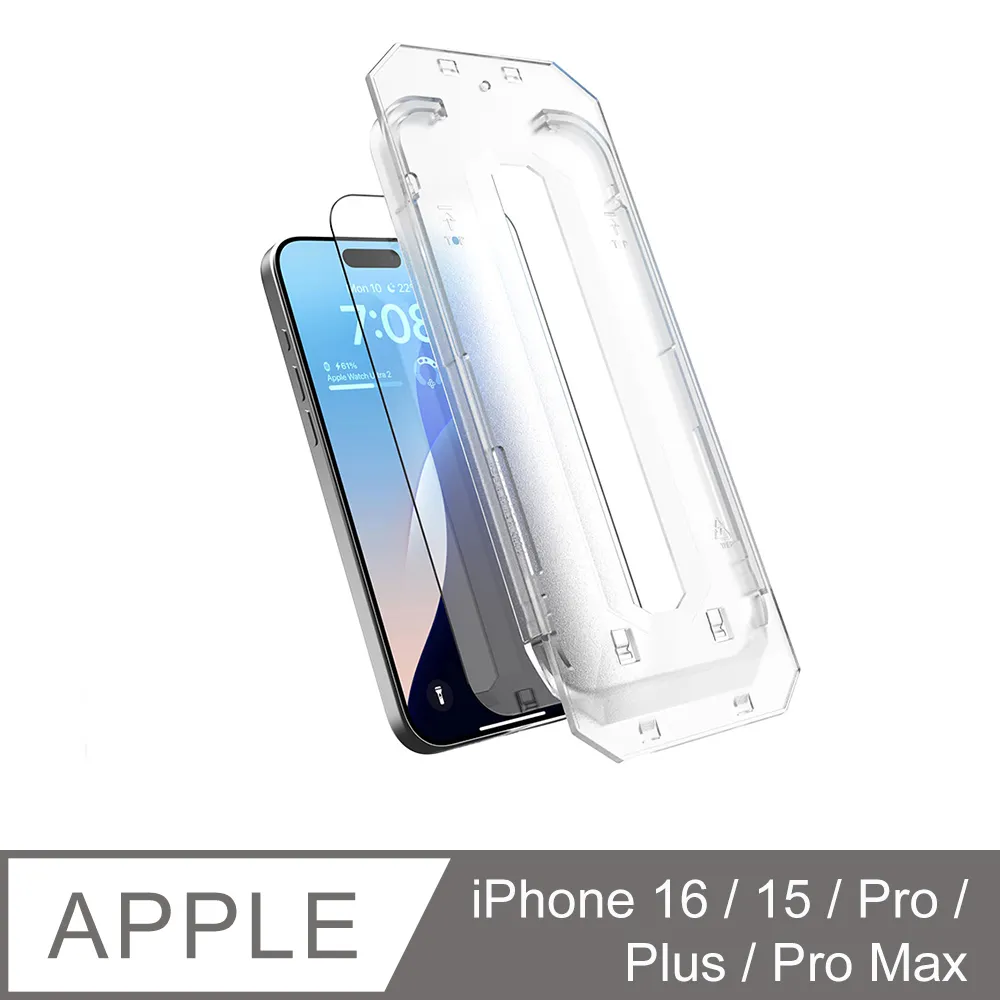 iPhone 16 Pro / Pro Max / Plus 專利傳感技術 磁吸保護殼 延緩黃化 歷史價格詳細信息