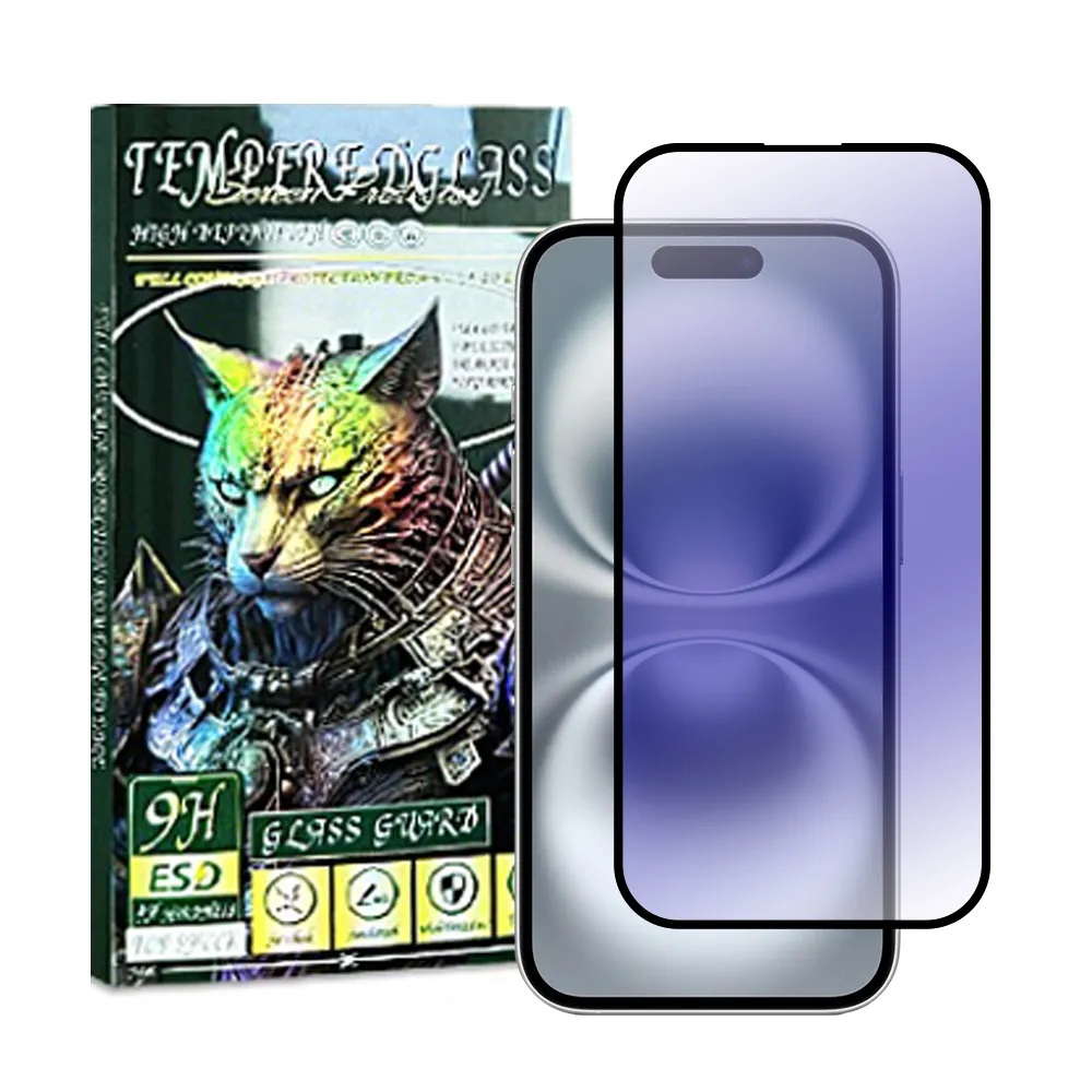 【立元】iPhon16_Plus_Pro_Pro MAX鑽石級9D高清鋼化膜 歷史價格詳細信息