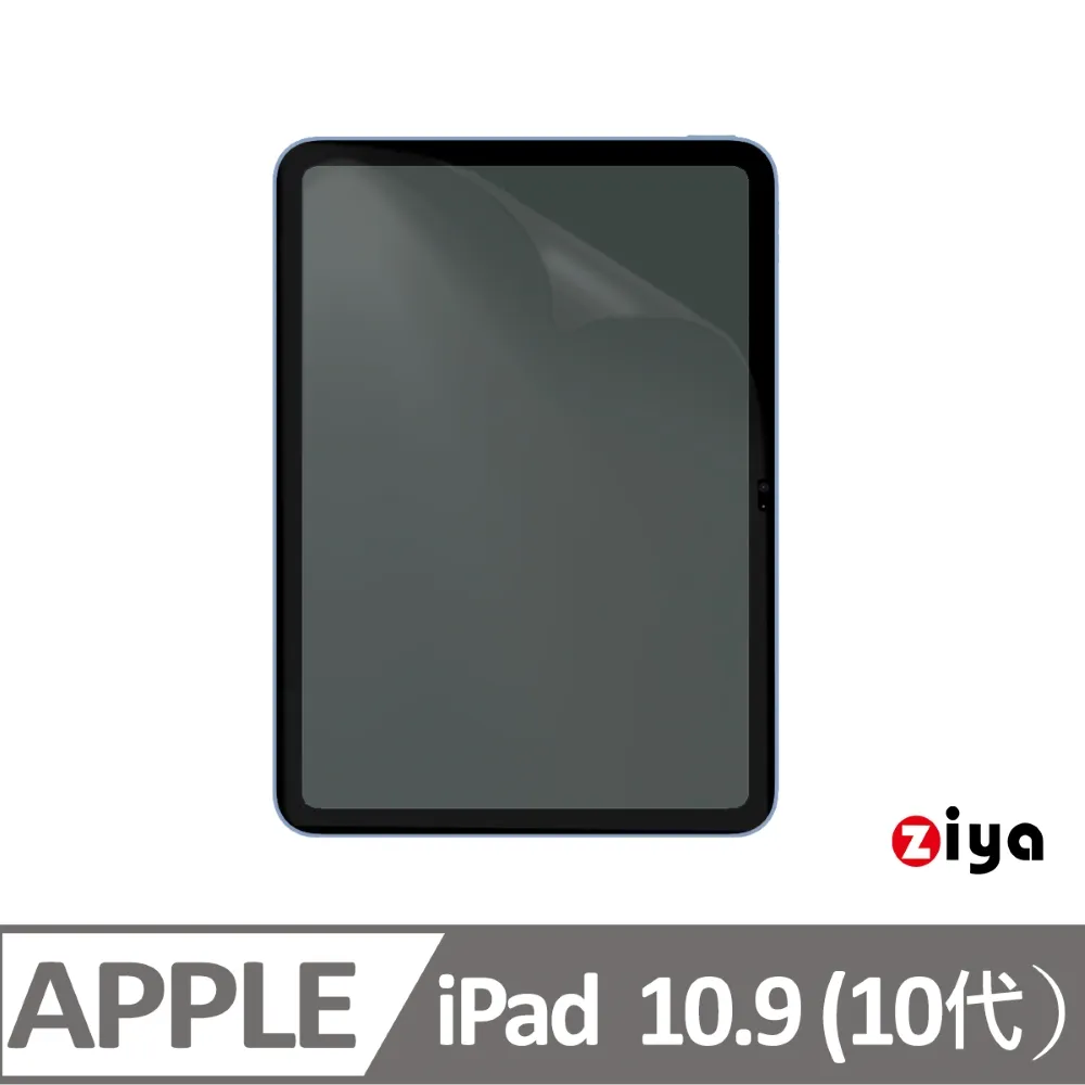 [ZIYA] Apple iPad 10.9吋 鍵盤保護膜 超透明TPU材質 (一入) 歷史價格詳細信息