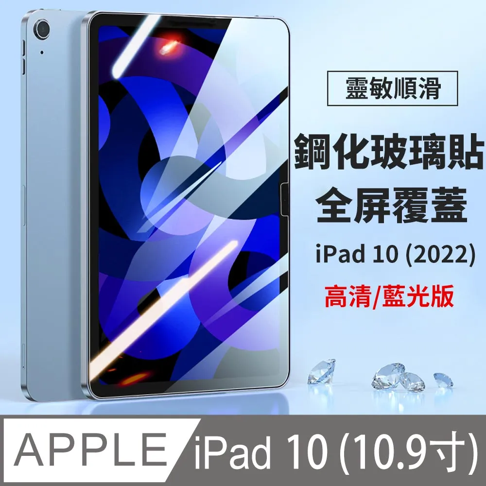 iPad 第10代 10.9 2022 撞色三防平板保護殼 附支架手帶 (WS062) 黑色 歷史價格詳細信息