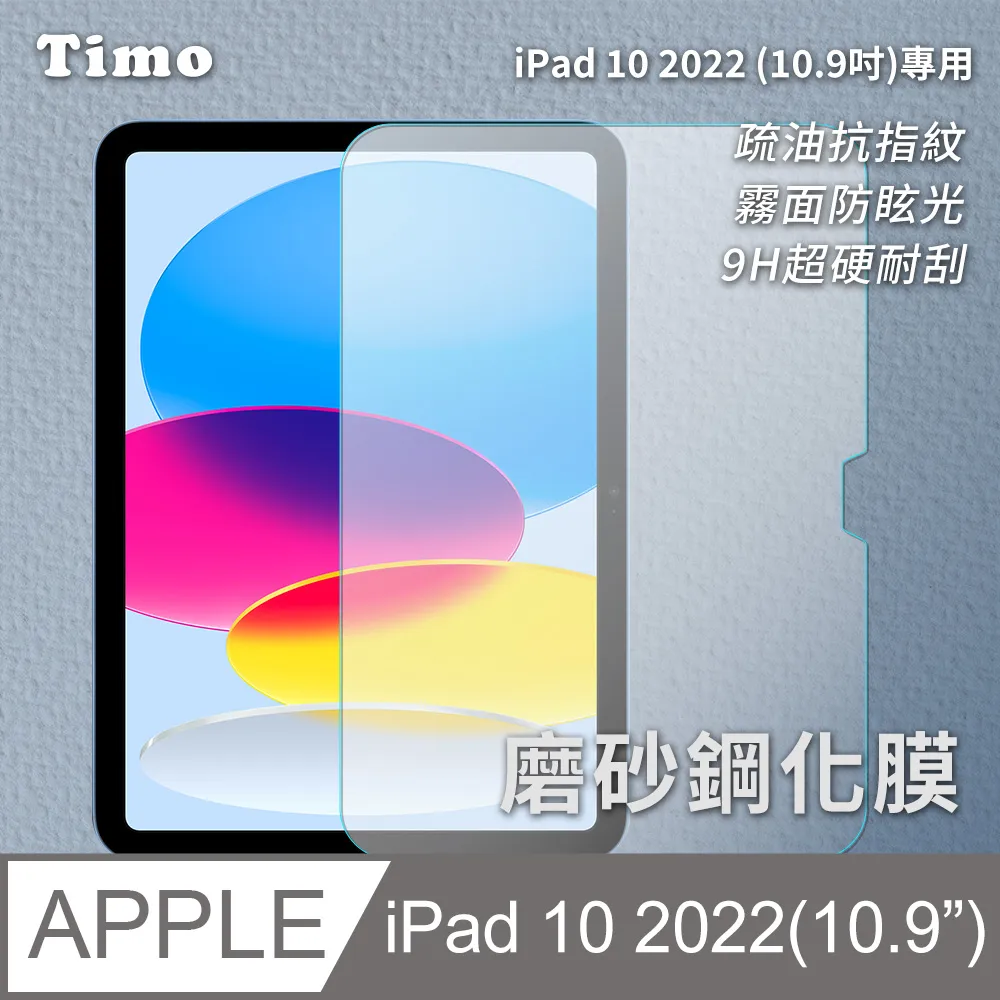 【Timo】for Apple Watch專用 秒變Ultra手錶 二合一 鋼化玻璃+防摔錶殼保護套 歷史價格詳細信息