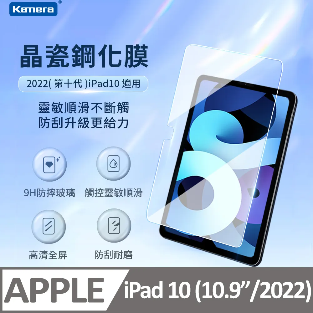 For iPad 10 (10.9吋) 雙面磁吸 輕薄保護套 硬殼保護殼 Pencil適用充電 歷史價格詳細信息