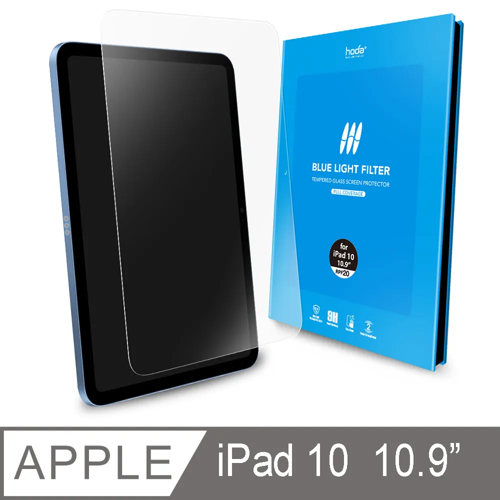 (德國萊因認證抗藍光) 好貼 hoda iPad Air 11吋 (2024) 玻璃 保護貼 平板 螢幕 玻璃貼 螢幕貼 歷史價格詳細信息
