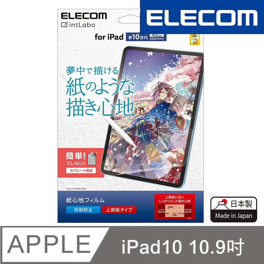2024ipad10.9pro11磁吸平板套10.2防摔防彎12.9鏡頭蓋耐爾金6 歷史價格詳細信息