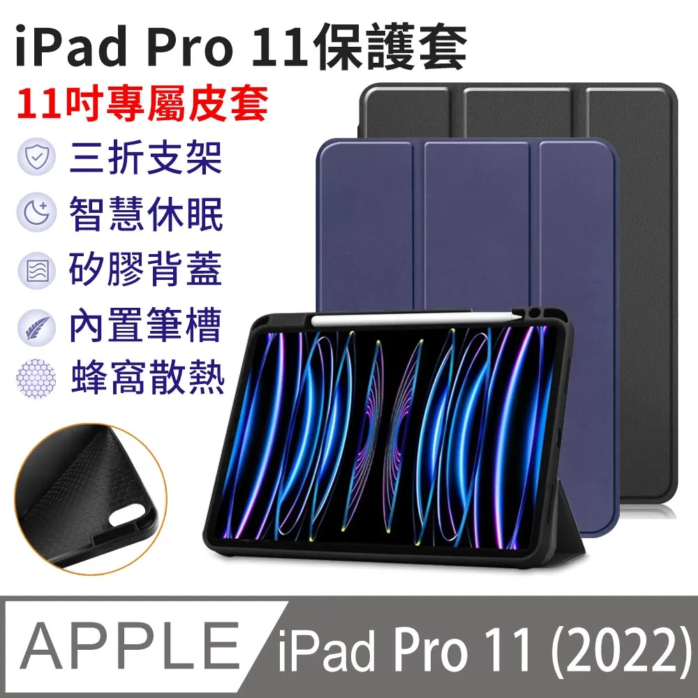 【TPU】Apple iPad Pro 10.5 吋 超薄超透清水套/布丁套/高清果凍保謢套/矽膠軟殼套/A1701/A1709-ZW 歷史價格詳細信息