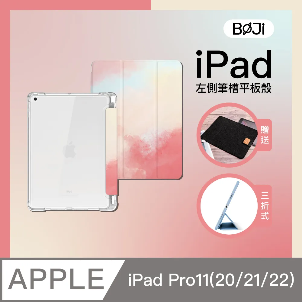 彩繪圖案 筆槽皮套 藝術繪畫  iPad Pro 11  Mini6 防摔殼 保護套 保護殼 歷史價格詳細信息