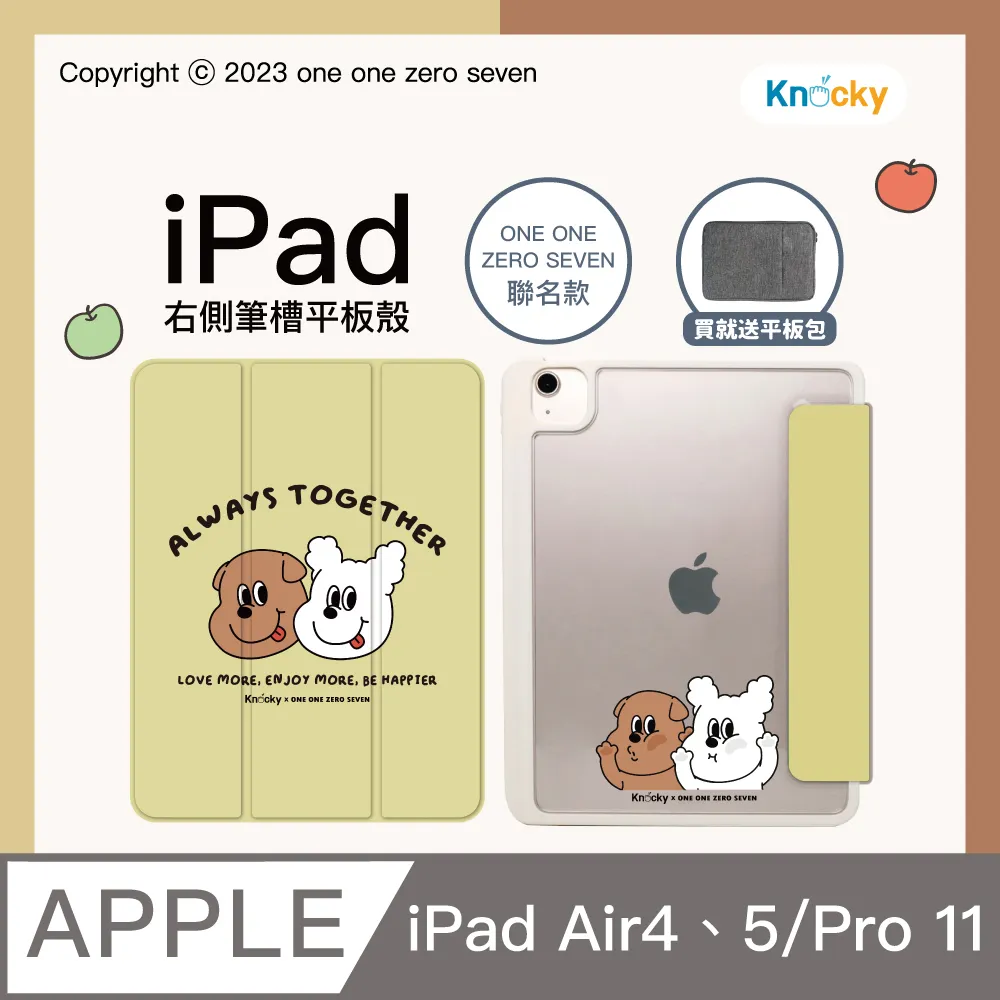 【Knocky x one one zero seven】『Be Happier 快樂氣球款』iPad Air4/5/Pro11 平板保護殼 歷史價格詳細信息