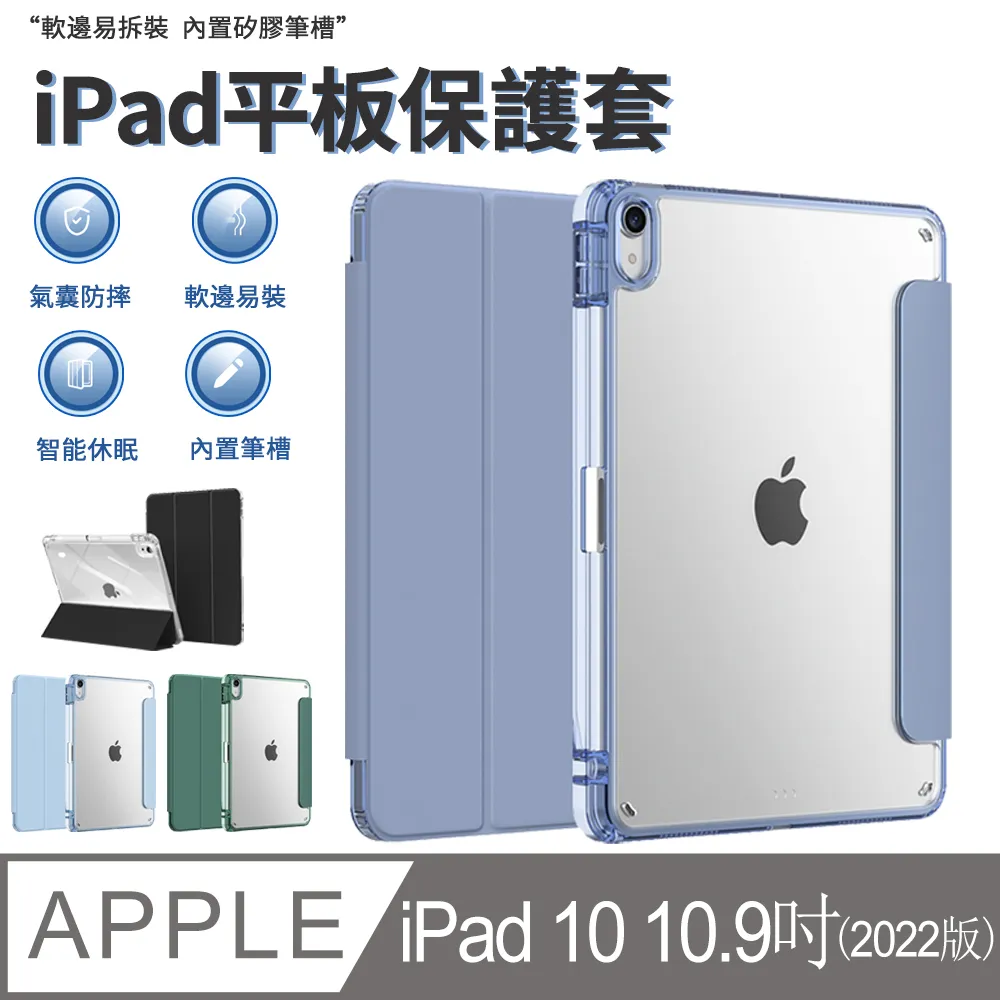 Sily iPad Air 11吋 2024 Air5/Air4 10.9吋 通用 Y折支架翻扣平板皮套 帶筆槽休眠喚醒保護套 歷史價格詳細信息
