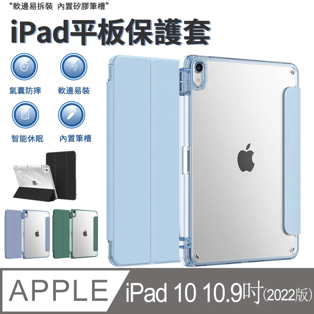 Sily iPad Pro 13吋 2024 Y折支架翻扣平板皮套 帶筆槽休眠喚醒保護套 歷史價格詳細信息