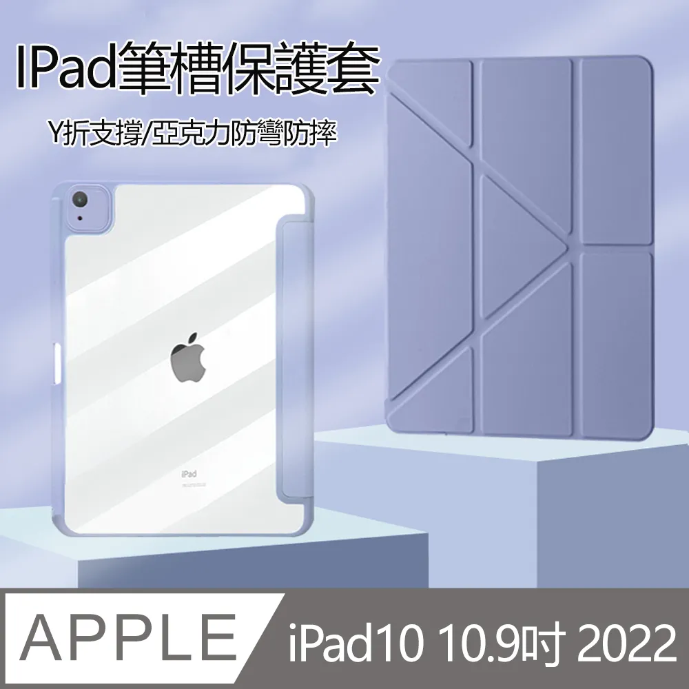 iPad 10 10.9吋碳纖維背膜 iPad 2022 10.9吋 保護貼(背膜) iPad10 背膜 歷史價格詳細信息