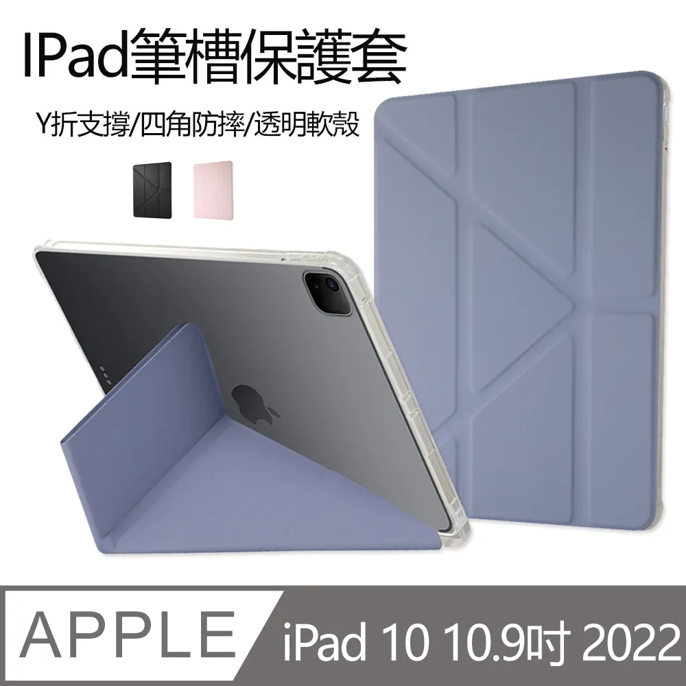 iPad 10 10.9吋碳纖維背膜 iPad 2022 10.9吋 保護貼(背膜) iPad10 背膜 歷史價格詳細信息