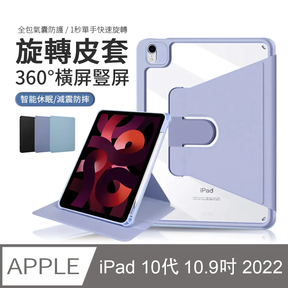 iPad 10 10.9吋碳纖維背膜 iPad 2022 10.9吋 保護貼(背膜) iPad10 背膜 歷史價格詳細信息