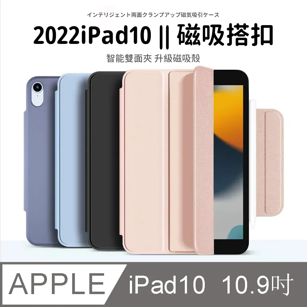 OMG iPad 10(2022版)10.9吋 氣囊防摔衛甲平板保護殼 一體式保護套 360°旋轉支架(帶筆槽) 銀河灰 歷史價格詳細信息