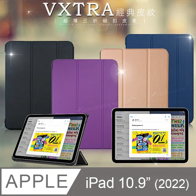 2022ipad第十代保護套2021保護殼5適用pro11寸air2冬天毛絨ipad9軟殼ipad10平板air3電腦 歷史價格詳細信息