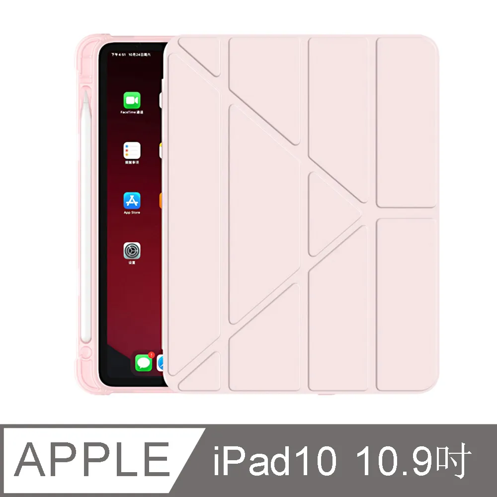 OMG iPad 10(2022版)10.9吋 氣囊防摔衛甲平板保護殼 一體式保護套 360°旋轉支架(帶筆槽) 銀河灰 歷史價格詳細信息