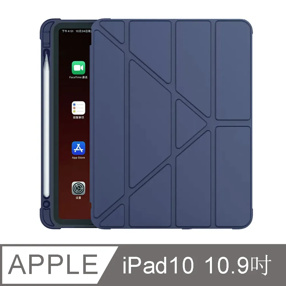 OMG iPad 10(2022版)10.9吋 氣囊防摔衛甲平板保護殼 一體式保護套 360°旋轉支架(帶筆槽) 銀河灰 歷史價格詳細信息