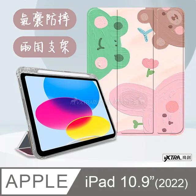 氣囊兔子支架華為mate50pro手機殼兔年新款mate40pro全包防摔mate50新年紅色mate40高 歷史價格詳細信息