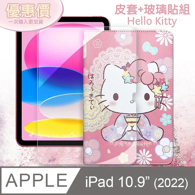 HELLO KITTY 10吋手繪塗鴉風超靜音掛鐘 JM-W6600KT-B 歷史價格詳細信息