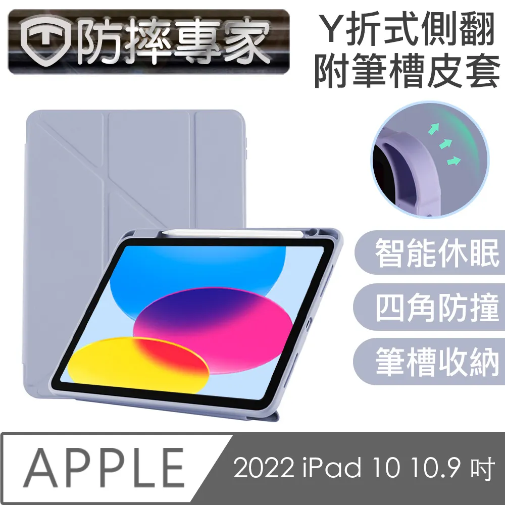 防摔專家 iPad 10.2吋 A2197 鋼化玻璃保護貼 歷史價格詳細信息
