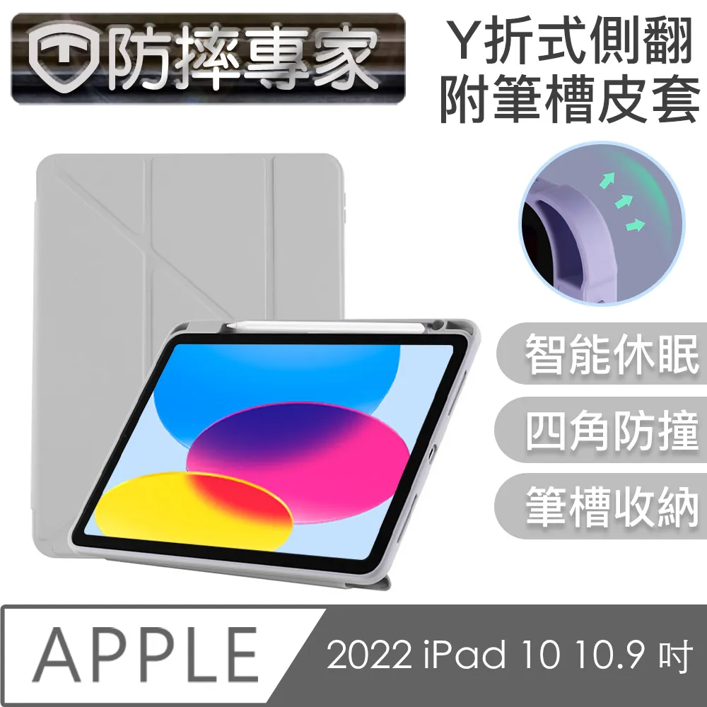 防摔專家 iPad 10.2吋 A2197 鋼化玻璃保護貼 歷史價格詳細信息