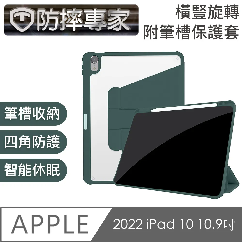 防摔專家 iPad 10.2吋 A2197 鋼化玻璃保護貼 歷史價格詳細信息