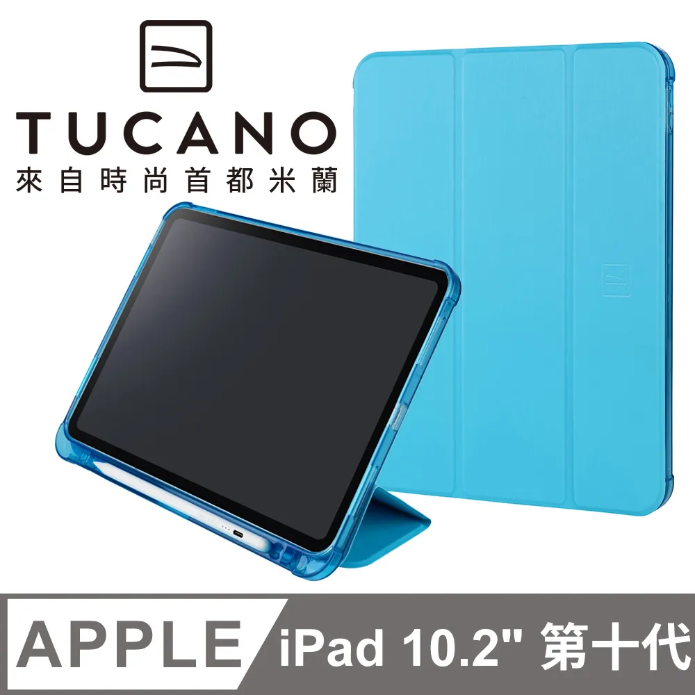 TUCANO iPad Mini5 7.9吋髮絲紋可站立式保護套 歷史價格詳細信息