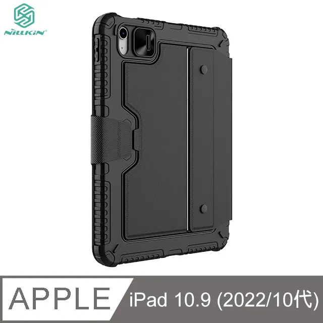 NILLKIN Apple iPad 10.9 (2022/10代) 悍磁多功能 iPad 皮套 歷史價格詳細信息
