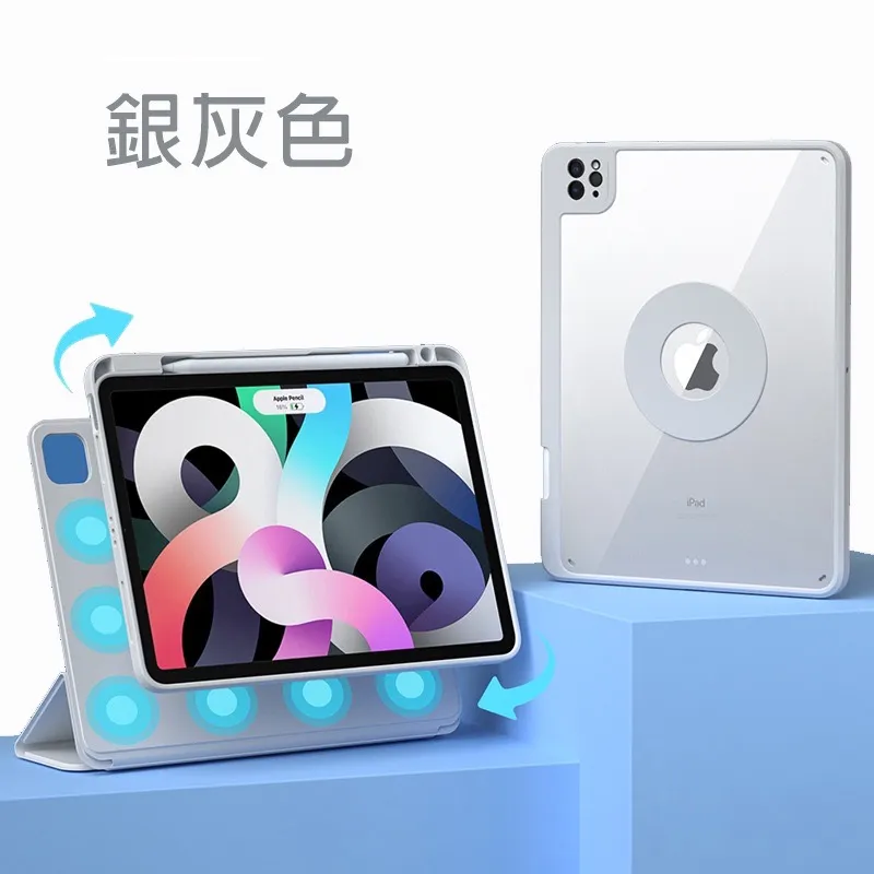 【YING XU】極光iPad 360°磁吸分離保護套-Pro 11 天空藍 歷史價格詳細信息