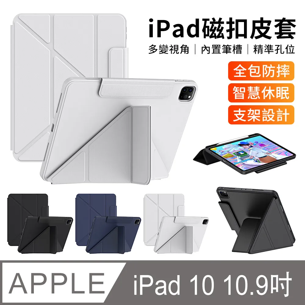iPad 10 10.9吋 保護套 iPad 10 2022清水套 iPad 第10代 10.9吋 布丁套 歷史價格詳細信息