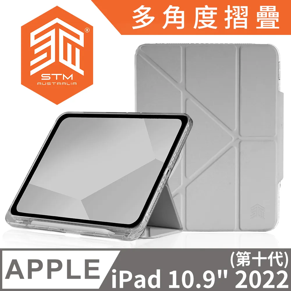 澳洲 STM iPad 10.9吋 (第十代) 軍規防摔殼適用內縮版強化玻璃螢幕保護貼 歷史價格詳細信息