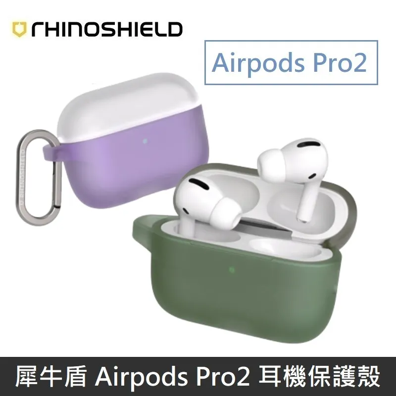 犀牛盾 Airpods Pro2 防摔保護套(含扣環) 適用於 Airpods Pro 2 - 循環灰 歷史價格詳細信息