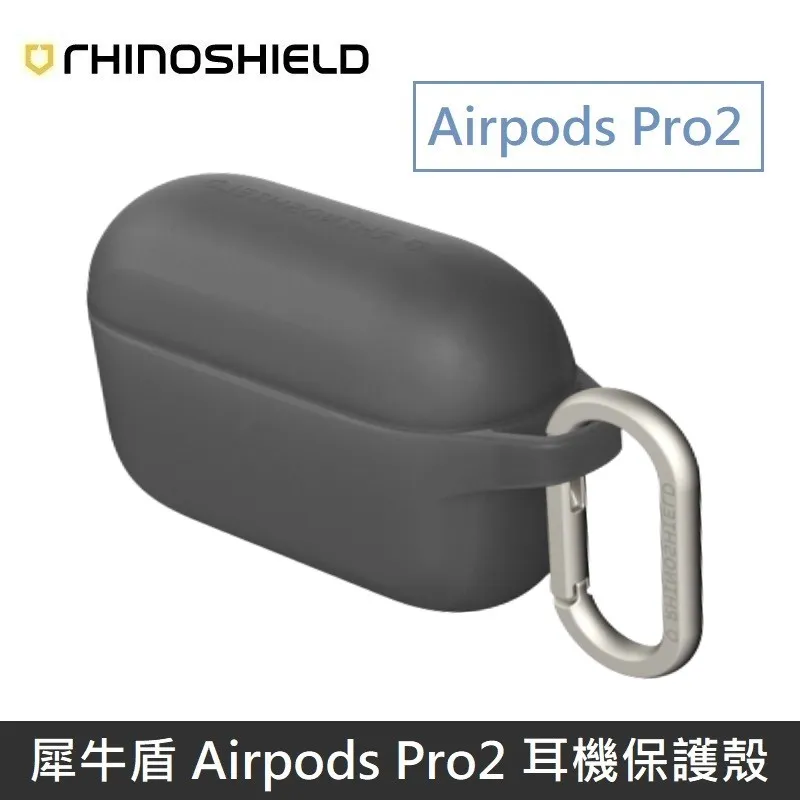 犀牛盾 Airpods Pro2 防摔保護套(含扣環) 適用於 Airpods Pro 2 - 循環灰 歷史價格詳細信息