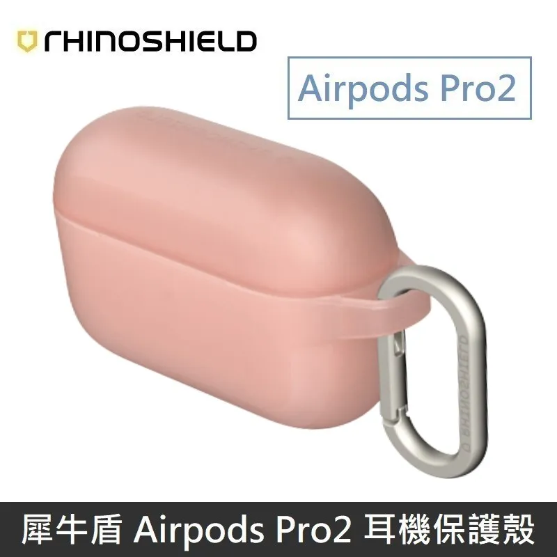 犀牛盾 Airpods Pro2 防摔保護套(含扣環) 適用於 Airpods Pro 2 - 循環灰 歷史價格詳細信息