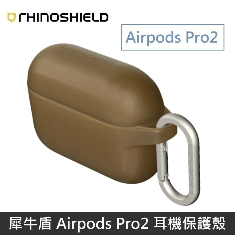 犀牛盾 Airpods Pro2 防摔保護套(含扣環) 適用於 Airpods Pro 2 - 循環灰 歷史價格詳細信息