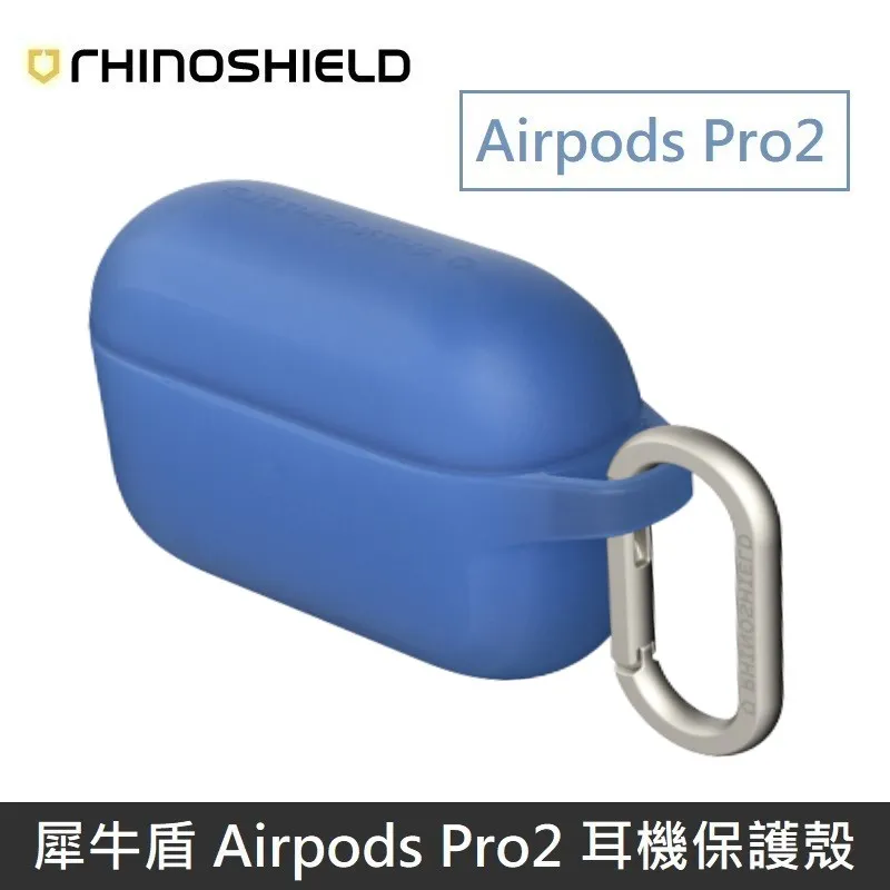 犀牛盾 Airpods Pro2 防摔保護套(含扣環) 適用於 Airpods Pro 2 - 循環灰 歷史價格詳細信息