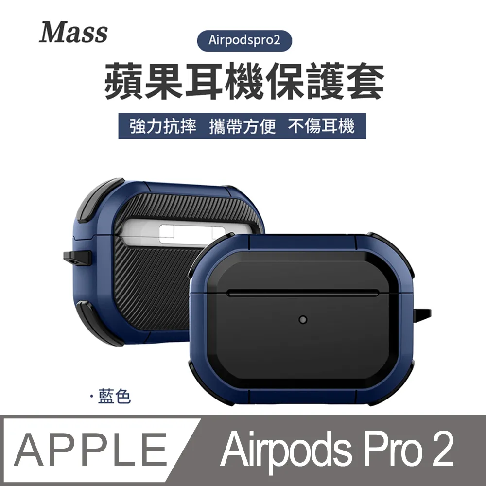AirPods Pro2 左耳 右耳 原廠正品 台灣公司貨 單耳 無線耳機 高音質 降噪 現貨 當天出貨 諾比克 歷史價格詳細信息