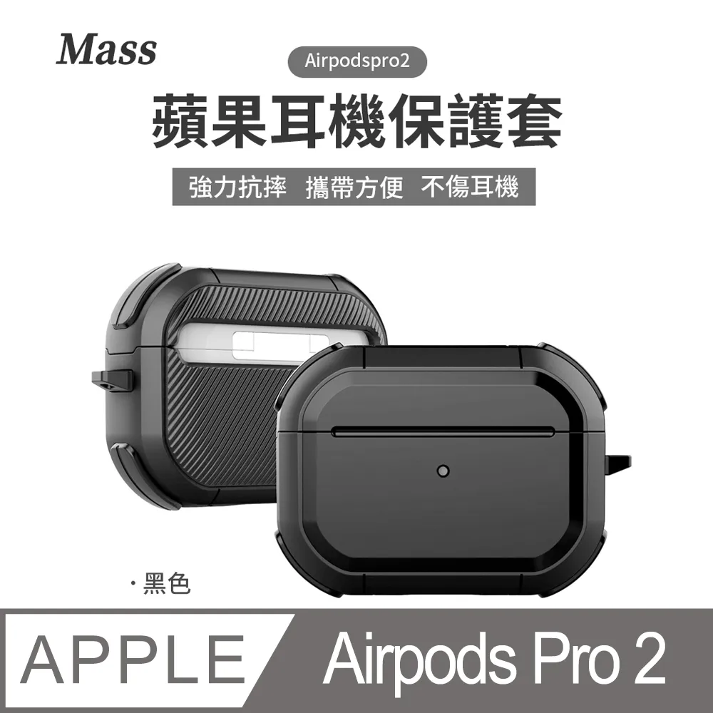 AirPods Pro2 左耳 右耳 原廠正品 台灣公司貨 單耳 無線耳機 高音質 降噪 現貨 當天出貨 諾比克 歷史價格詳細信息