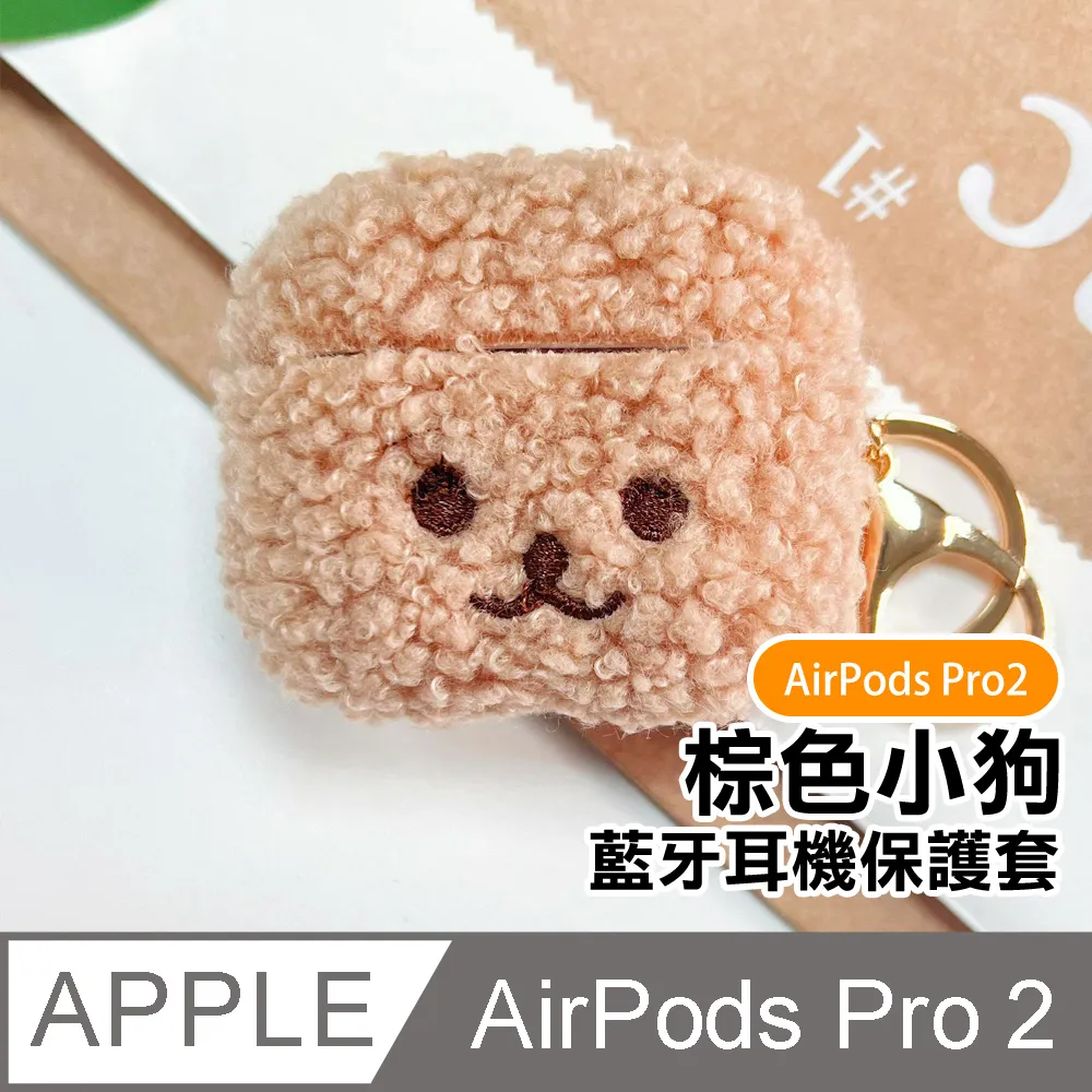 AirPodsPro保護套 藍牙耳機 可愛俏皮 石像造型 保護套 AirPods Pro 藍牙 耳機 保護殼 歷史價格詳細信息