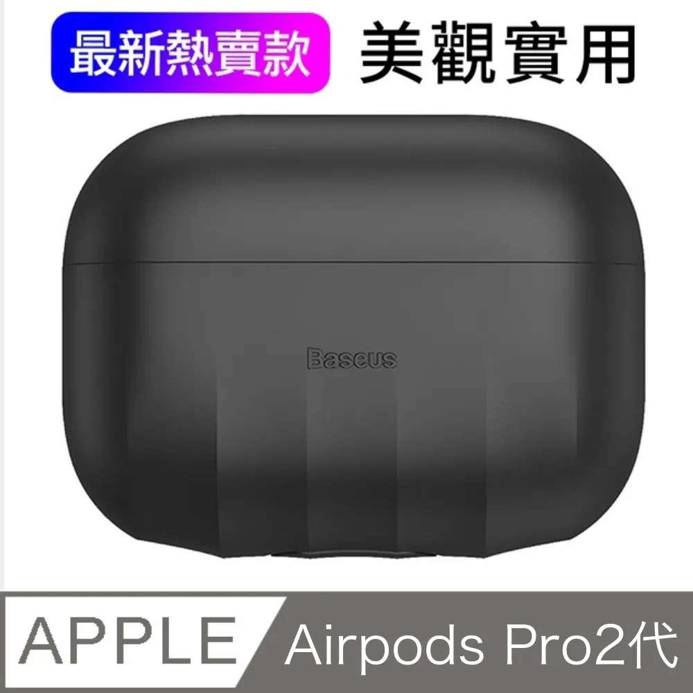AirPods Pro 耳機專用保護套(一組三色) 歷史價格詳細信息
