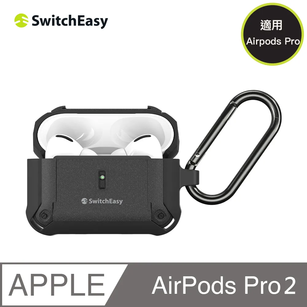 美國魚骨 SwitchEasy AirPods Pro 2/1 Guardian 軍規耐衝擊耳機保護套 價格比較,價格查詢,歷史價格詳細信息