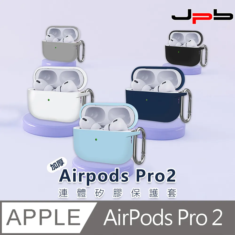 [ JPB ] AirPods Pro 四角加厚防摔氣墊透明保護套 附掛環 - 透明 歷史價格詳細信息