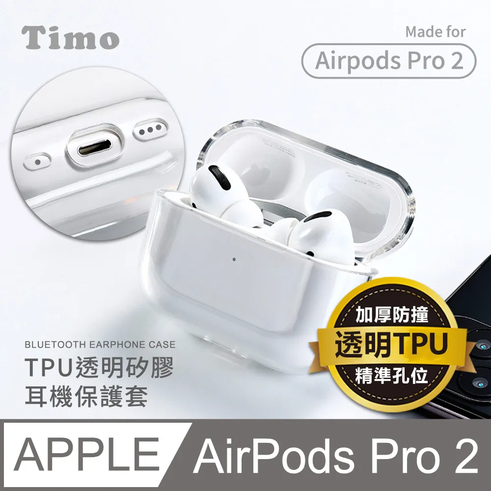 【Timo】Airpods Max 輕量EVA皮質質感防撞包覆式保護套-太空黑 歷史價格詳細信息