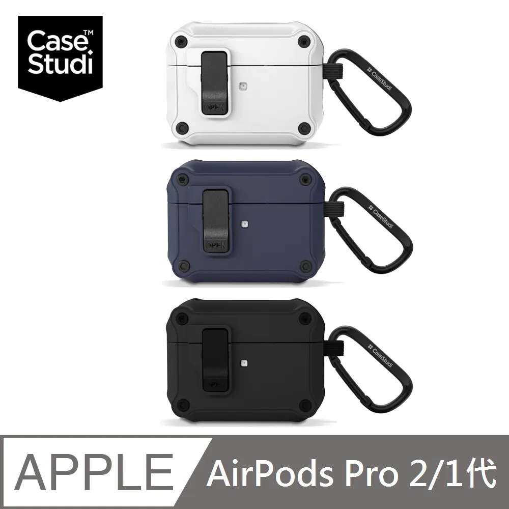 CaseStudi AirPods Pro 2/1 Impact 充電盒磁扣防摔保護套-白/黑色 歷史價格詳細信息