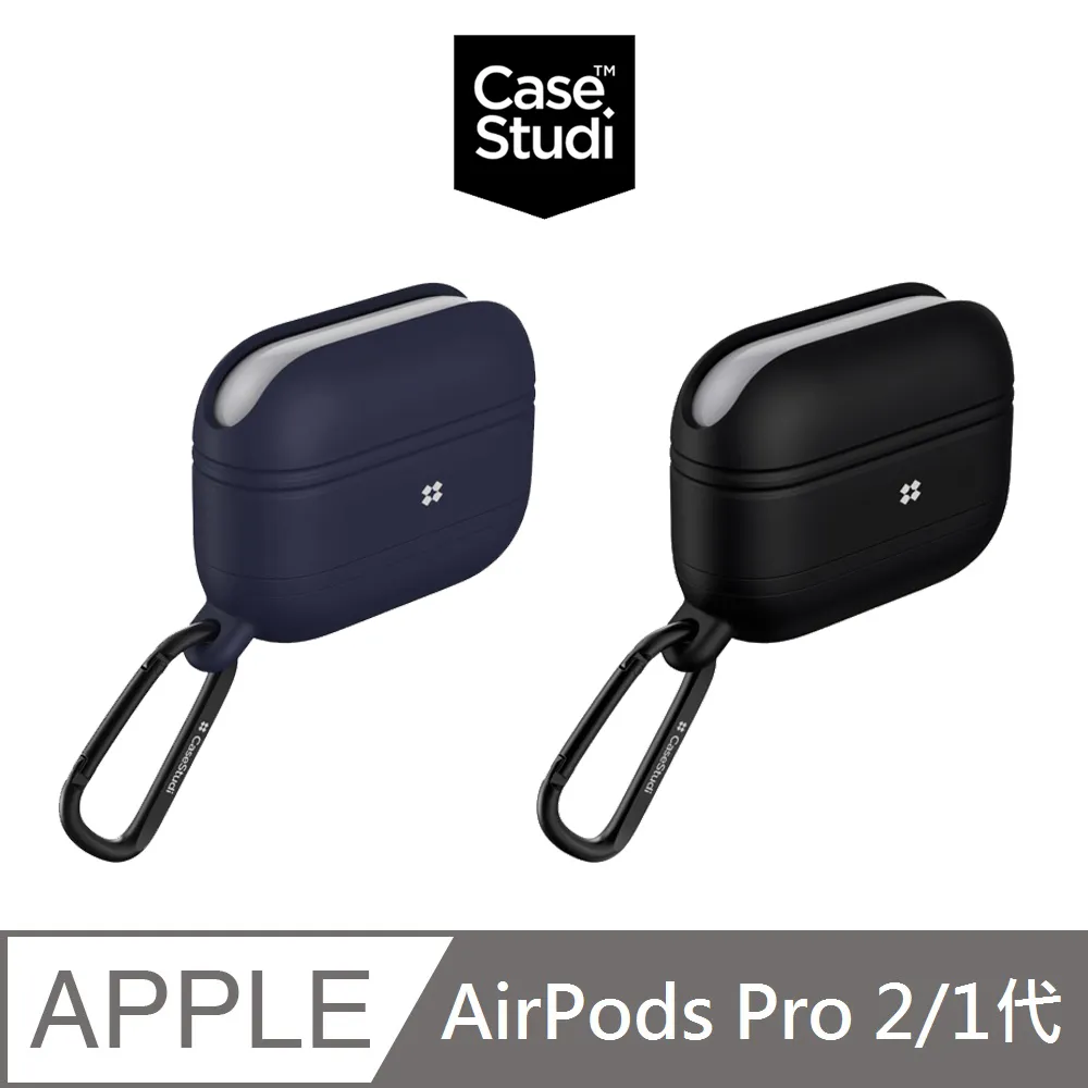 CaseStudi AirPods Pro 2 / 1 Waterproof 充電盒防水矽膠保護套 歷史價格詳細信息
