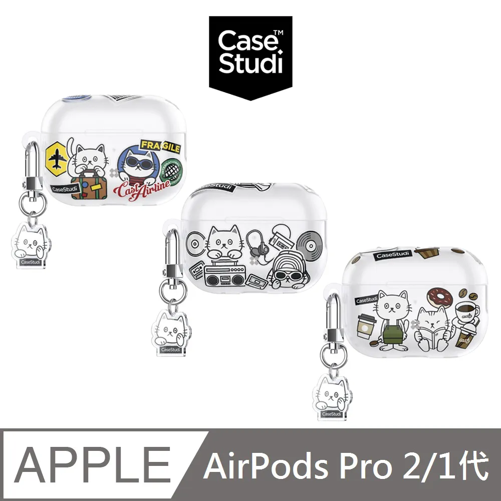 CaseStudi AirPods Pro 2/1 CAST 充電盒保護殼-旅遊貓 歷史價格詳細信息