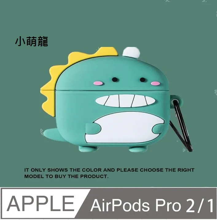 AirPods 呆萌鯊魚立體造型矽膠保護套(附掛勾) 歷史價格詳細信息