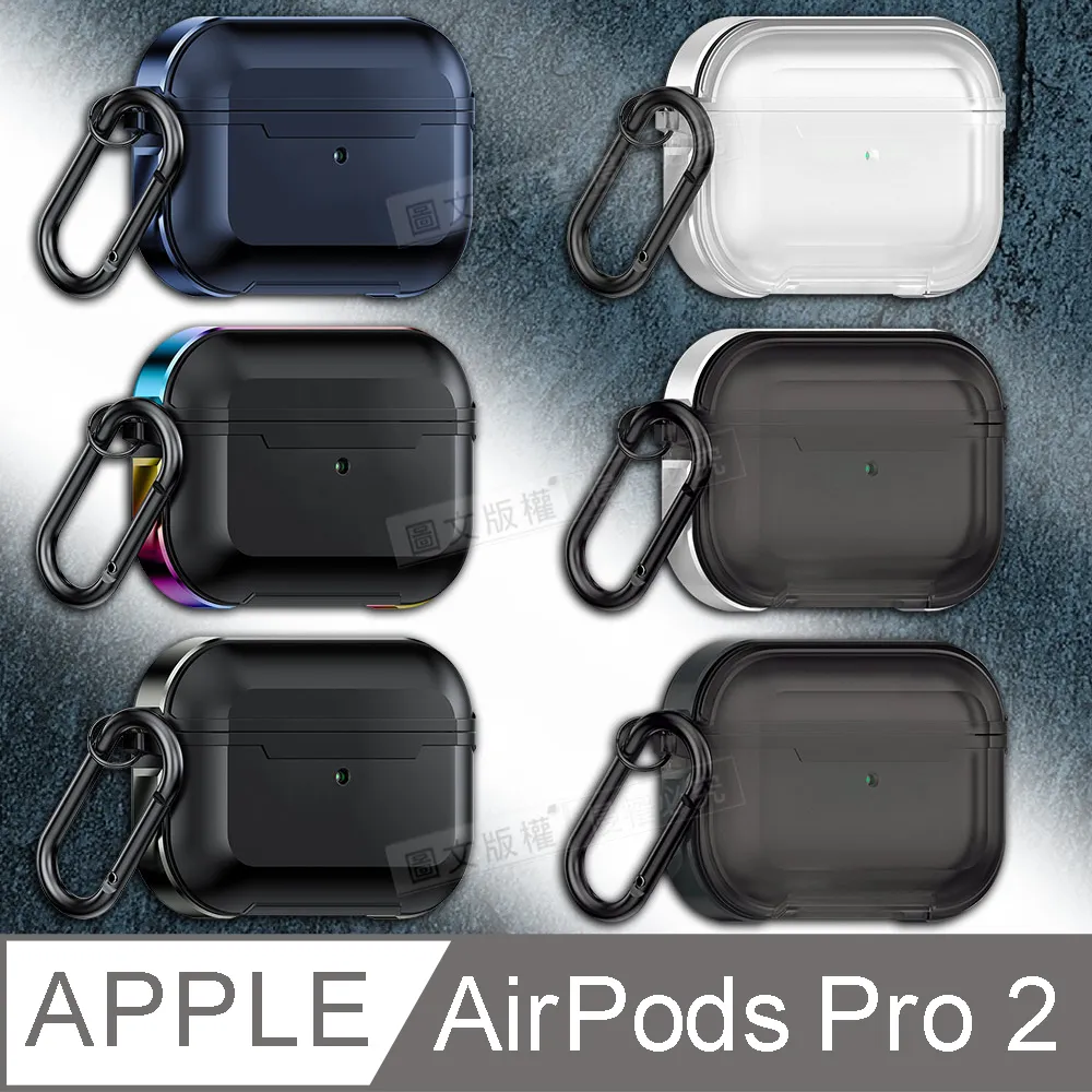 AirPods Pro 2 (第2代) 搭配 MagSafe 充電盒 USB-C TypeC 預購中 神腦生活 歷史價格詳細信息